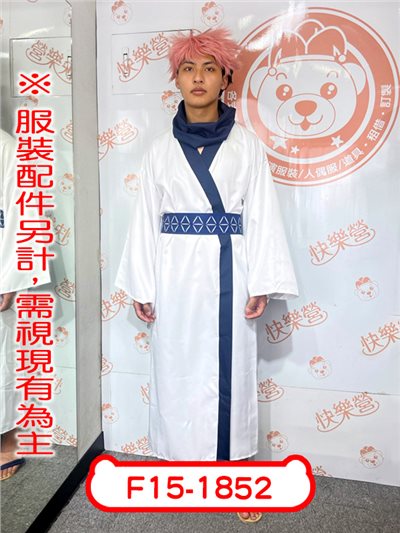 兩面宿儺(2色)