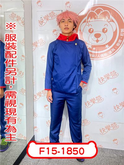 虎杖悠仁(2色)