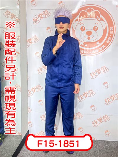 五條悟(2色)