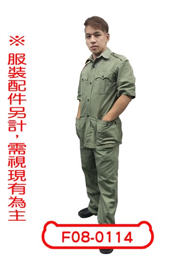 軍綠工作服
