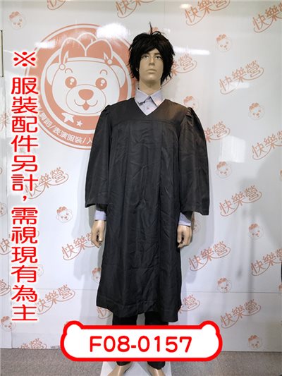 書記官