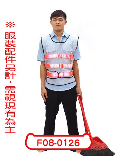 清潔人員