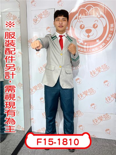 我的英雄學院制服(男)