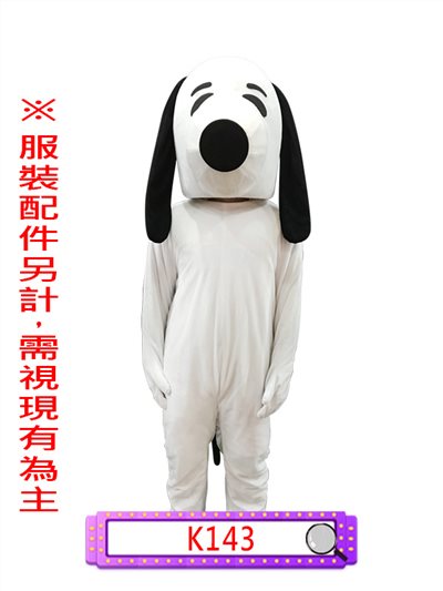 史努比