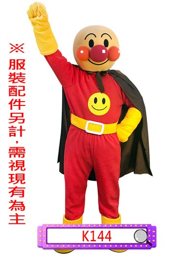 麵包超人