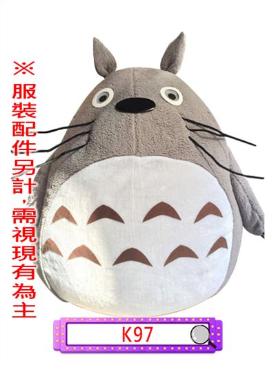 龍貓