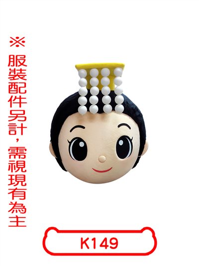 媽祖偶頭