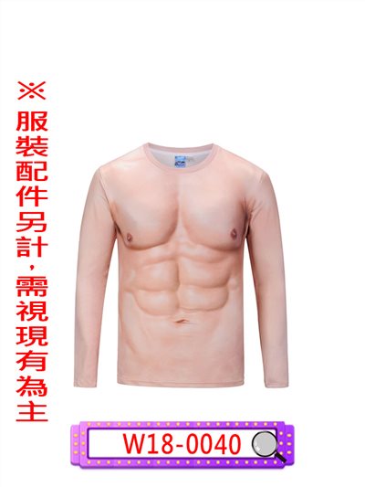 肌肉上衣