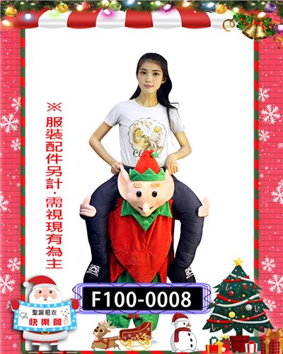 聖誕小精靈(背人款)