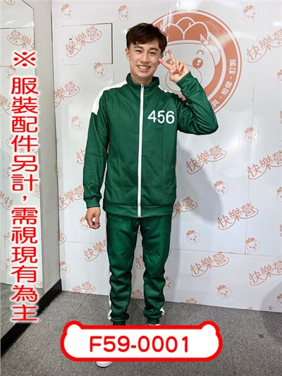 456運動服(綠)