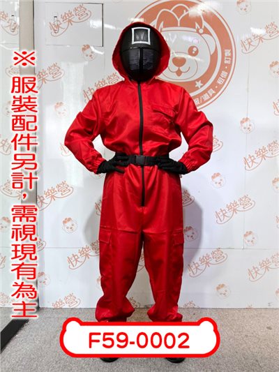 紅衣管理員