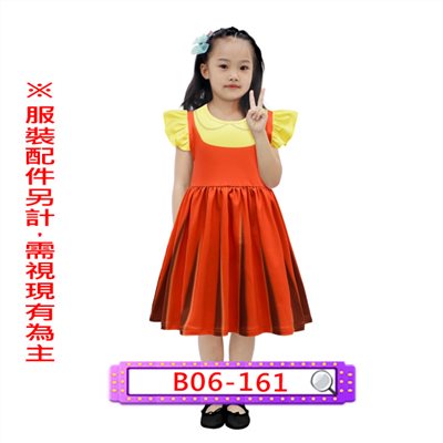 英熙娃娃(兒童款)