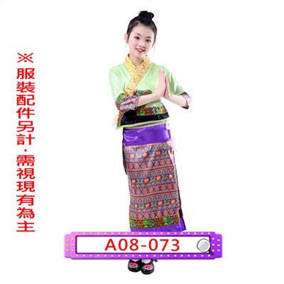 女綠泰國
