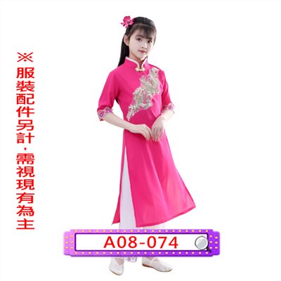 女桃越南