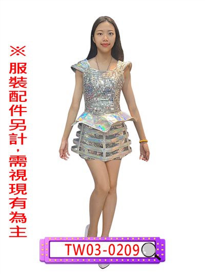 女科技服