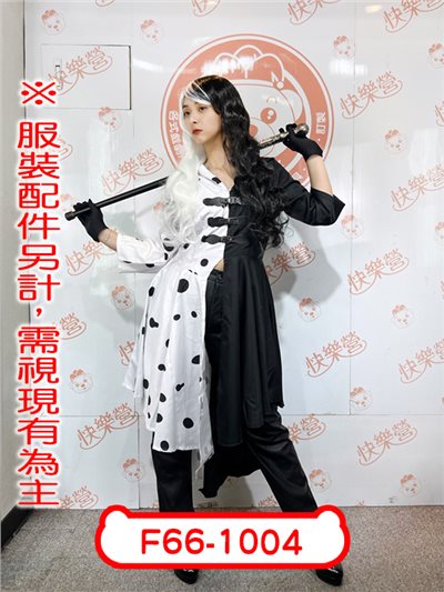 時尚魔女