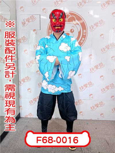 鱗瀧左近次