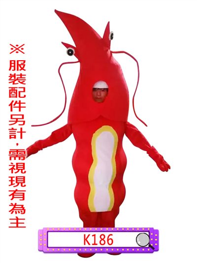 龍蝦