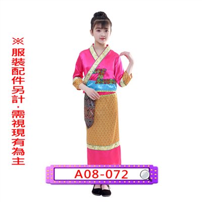 女桃泰國
