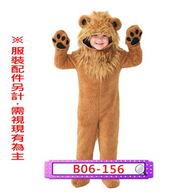 獅子