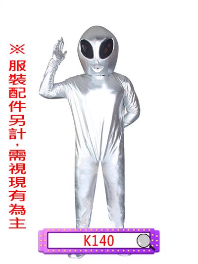 外星人