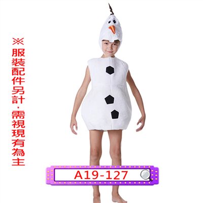 雪人(立體)