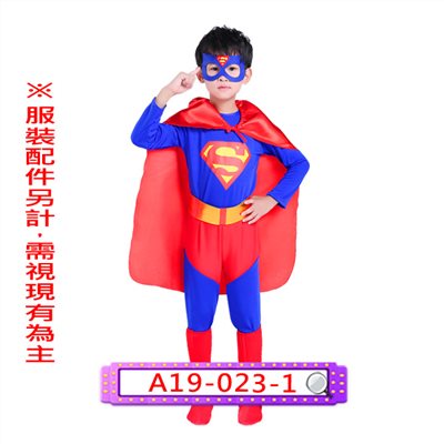 深藍男超人
