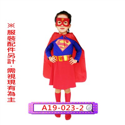 深藍女超人