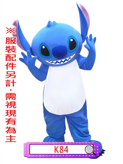 外星小怪獸
