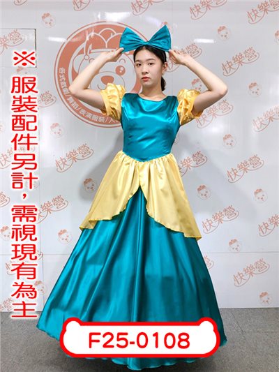 壞姊姊(綠)