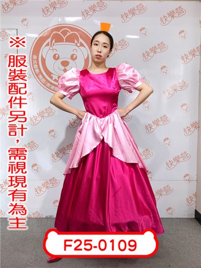 壞姊姊(粉)