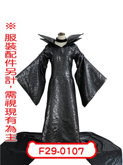 紡綞魔女
