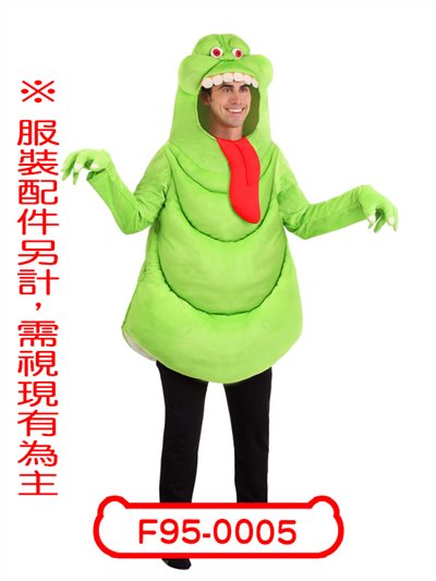 貪吃鬼史萊姆