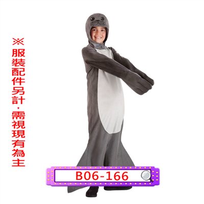 海豹