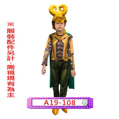 洛基