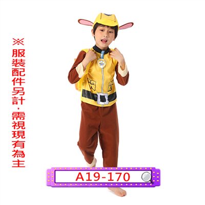 小礫