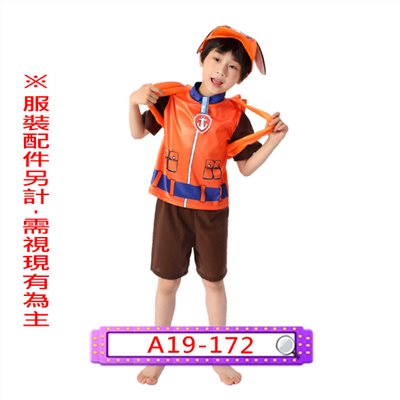 路馬