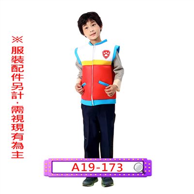 萊德