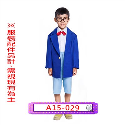 柯南