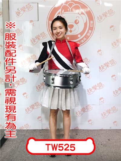儀隊服