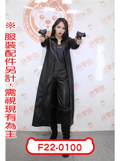 瑟琳娜