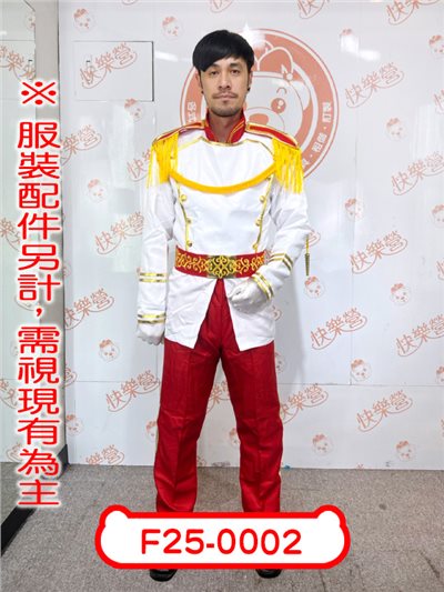 王子