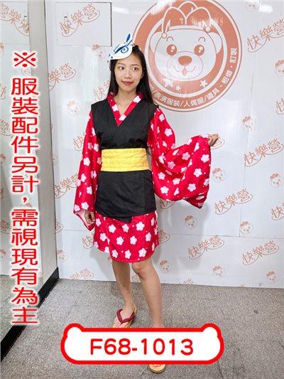 真菰