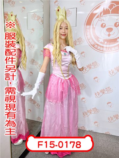 碧姬公主
