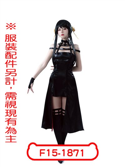 約兒/睡美人