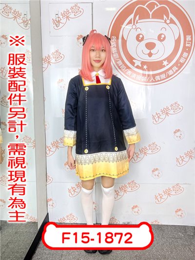 安妮亞