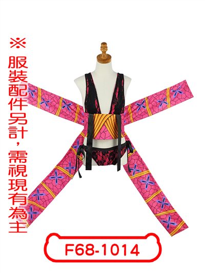 墮姬