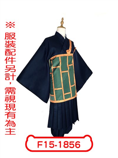 夏油傑(2色)