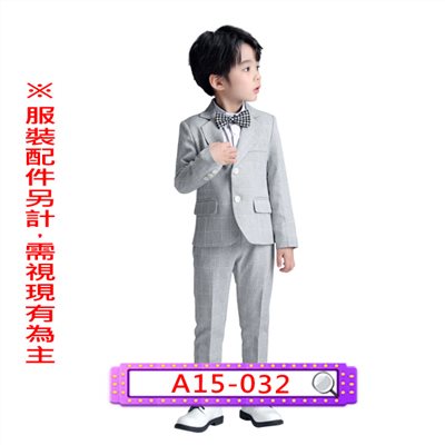 灰色格子西裝