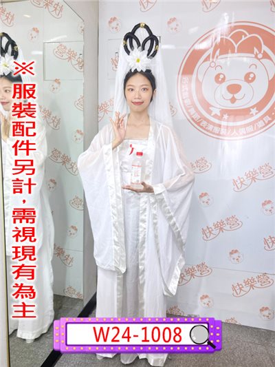 觀世音菩薩